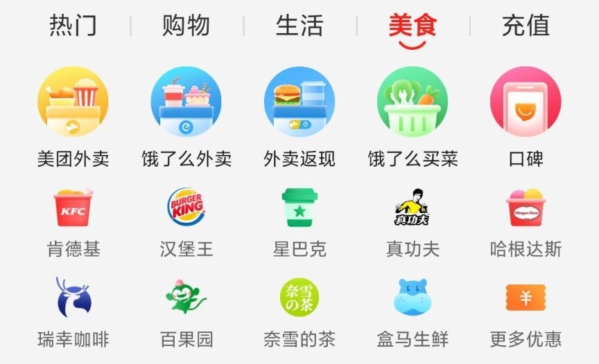 呆萌价APP下载，省钱又挣钱